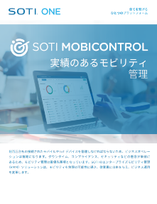 SOTI MobiControl brochure