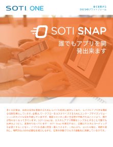 SOTI Snap brochure