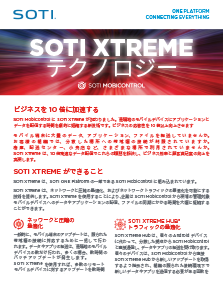 SOTI XTreme Technology brochure