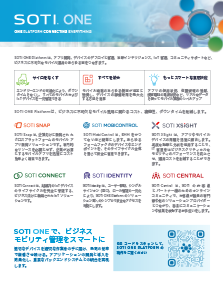 SOTI One Platform brochure